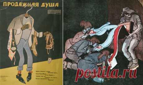 Фарцовщики в СССР, как это было.
