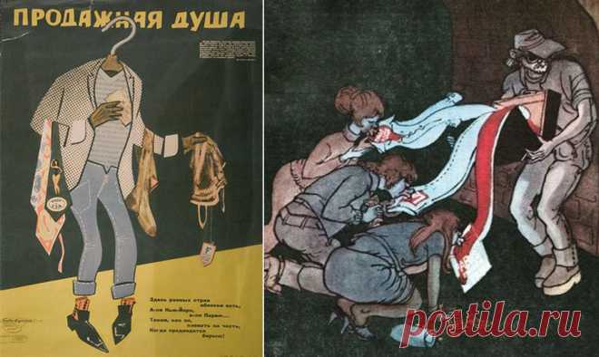 Фарцовщики в СССР, как это было.