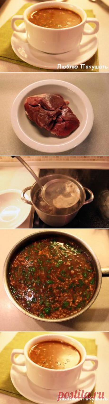 Рецепт харчо из баранины с черносливом и  грецкими орехами | Люблю Покушать