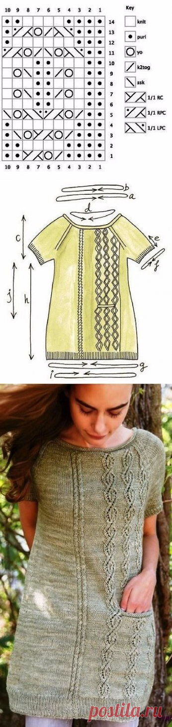 Платье туника с узором из объемных косичек