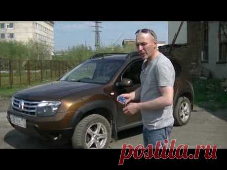 Как открыть машину если забыл ключи в машине