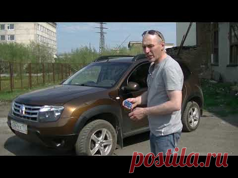 Как открыть машину если забыл ключи в машине