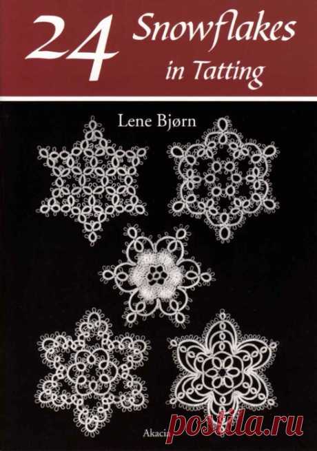 Снежинки фриволите. Книга Lene Bjorn