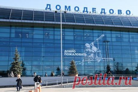 В Домодедово поймали контрабандиста из Узбекистана со швейцарскими франками. В аэропорту Домодедово таможенники поймали гражданина Узбекистана со швейцарскими франками. Пассажир собирался вылететь в Турцию. Сотрудникам таможни он сказал, что везет только 10 тысяч франков, однако в его куртке обнаружили 111 тысяч. Кроме того, в карманах другой одежды нашли еще 80 тысяч франков.