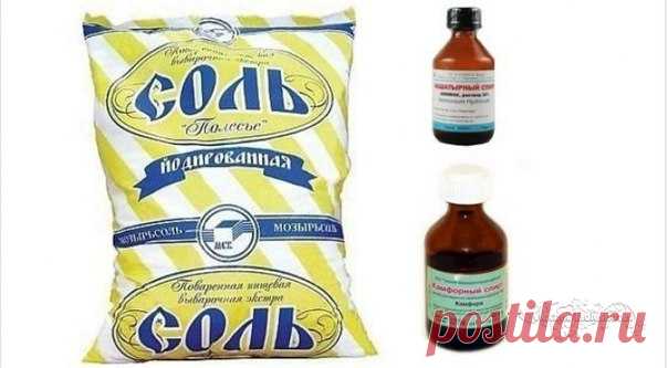 МИКСТУРА "СКОРАЯ ПОМОЩЬ" ОТ БОЛИ В СУСТАВАХ!