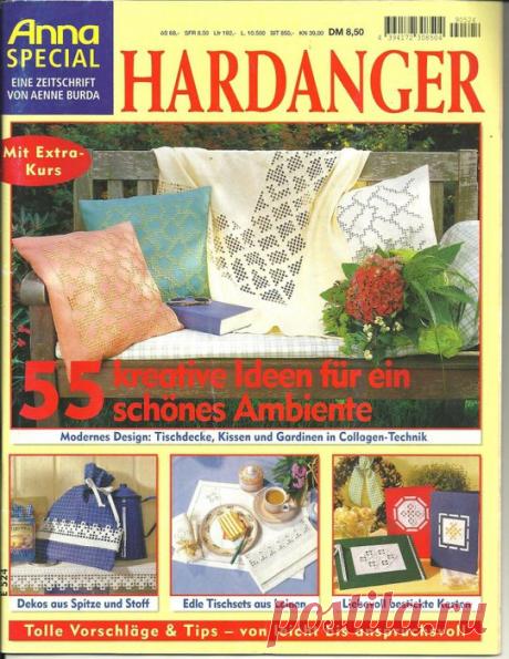 хардангер - Самое интересное в блогах