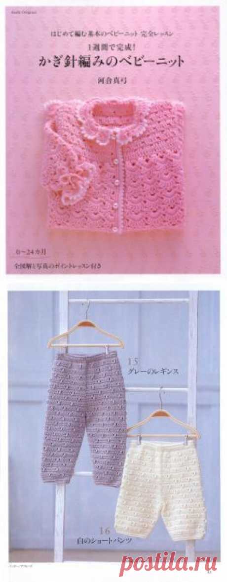 Asahi Original - 0-24 For Babies.