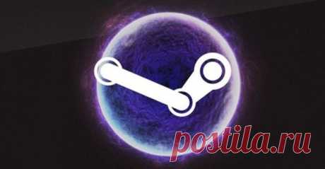 Steam готовит мегараспродажу. Готовьтесь! Конкуренция в мире игр становится все более значительной. Участники этого рынка прилагают все возможные (и невозможные тоже!) усилия, чтобы не упустить свой «кусок пирога». Но, увы, сделать это, только выпуская классный игровой контент, уже не так просто. Требуется применение хитрых маркетинговых ходов, которые могут привлечь внимание пользователей к той, или иной площадке. Другими словами, стало …