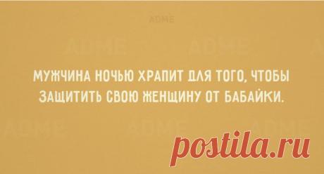с солнечным настроением.