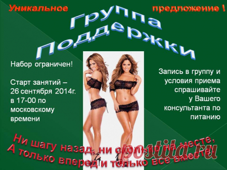 Спешите!!!! Бесплатные курсы!!!