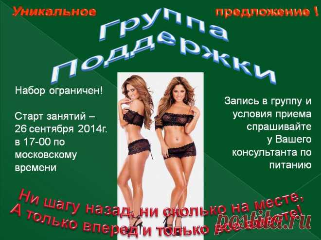 Спешите!!!! Бесплатные курсы!!!