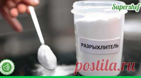 Перестала покупать разрыхлитель, но теперь моя выпечка в разы пушистее и вкуснее! - СУПЕР ШЕФ