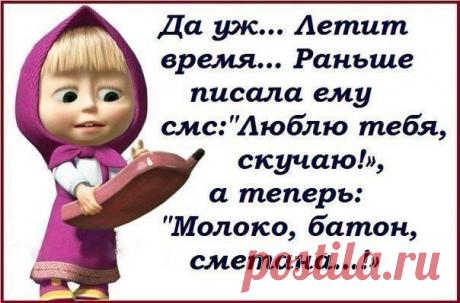 Интересные новости