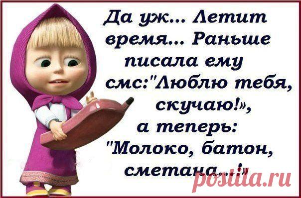 Интересные новости