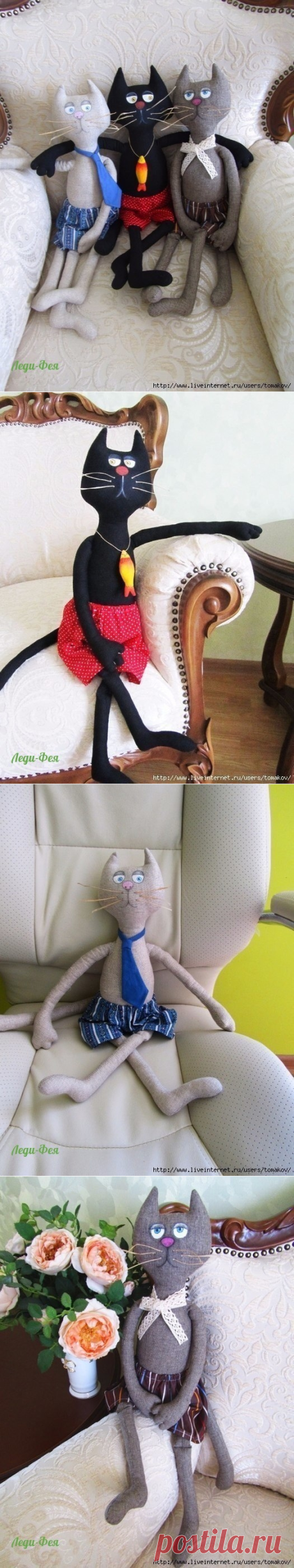 Выкройка котов