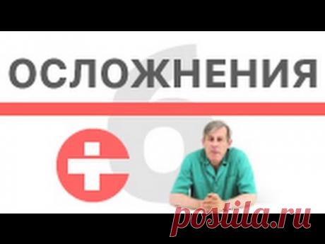 Какие бывают осложнения при операциях на щитовидной железе?