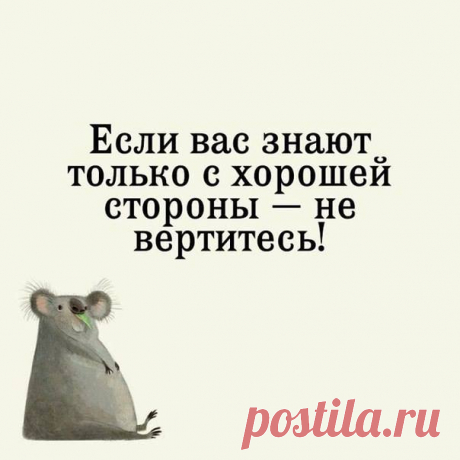 #несерьезное