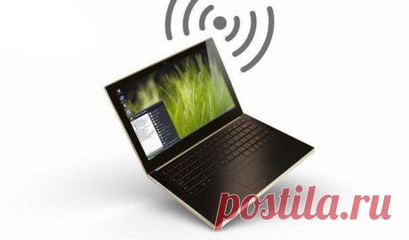 Как сделать точку доступа WiFi из своего компьютера