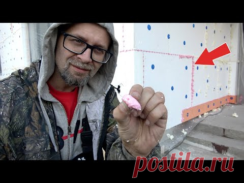 Утепление дома пенопластом Как сделать хорошо? СТРОИМ ДЛЯ СЕБЯ