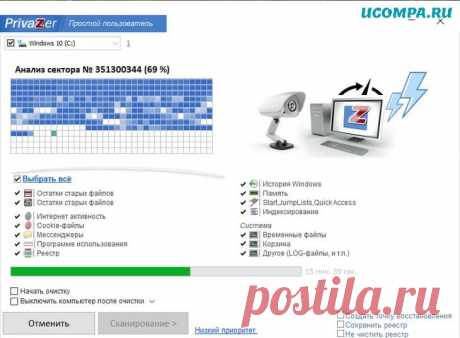 Лучшие альтернативы CCleaner, чтобы удалить ненужные файлы