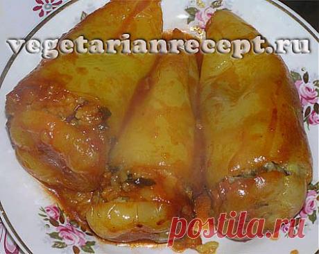 Вегетарианский фаршированный перец