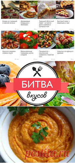 🎉 Феерия вкусов. Лучшие рецепты недели: сезонные деликатесы и новые оттенки любимых блюд - Почта Mail.Ru