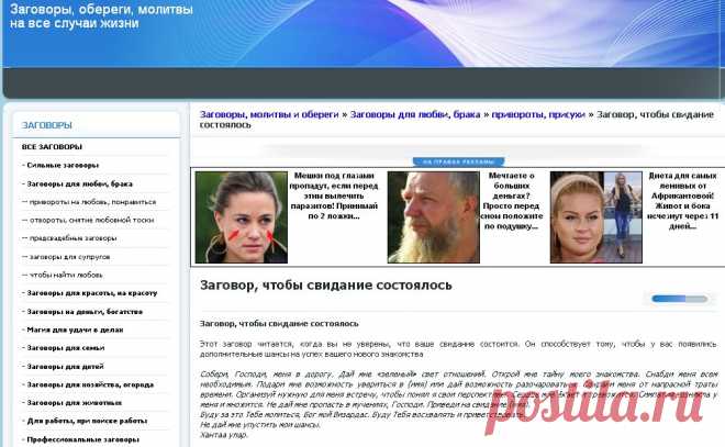 МАГИЯ НА ВСЕ СЛУЧАИ ЖИЗНИ !!!