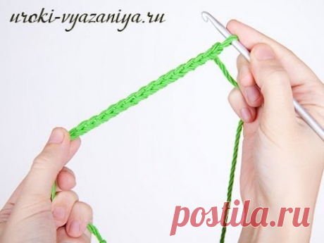 Популярность трикотажа, особенно вязаного крючком, постоянно растет. Огромное разнообразие узоров, позволяет связать неповторимые и красивые вещи и различные предметы интерьера (скатерти, салфетки, накидки и т.д.), придающие жилищу уют. Такой инструмент, как крючок довольно прост и удобен в использовании. Практически любая начинающая мастерица может освоить технику вязания без особых проблем. Для начинающих самый главный элемент в вязании крючком – воздушные петли. Воздушная петля – это основа,
