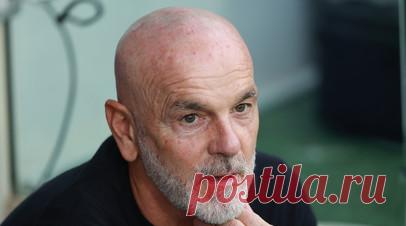 Бывший тренер «Милана» Пиоли не готов возглавить «Спартак». Бывший главный тренер «Милана» Стефано Пиоли ответил на вопрос о возможной работе в московском «Спартаке». Читать далее