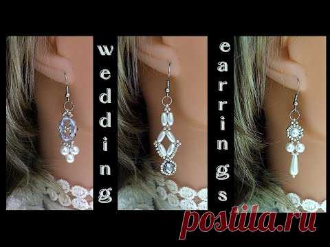 How to make earrings. DIY wedding earrings. easy beading patterns