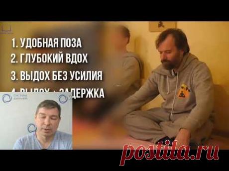 Вим Хоф отважный практик. Ошибки в физиологии дыхания