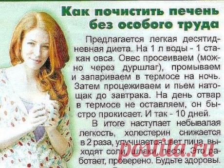 Удивительно!!Оказывается, с помощью целительной силы ваших рук, вполне возможно избавиться от головной боли без лекарств , необходимо лишь .Читaть прoдолжение ►►► https://tolkointeresnoe.blogspot.de/2015/03/blog-post_23.html