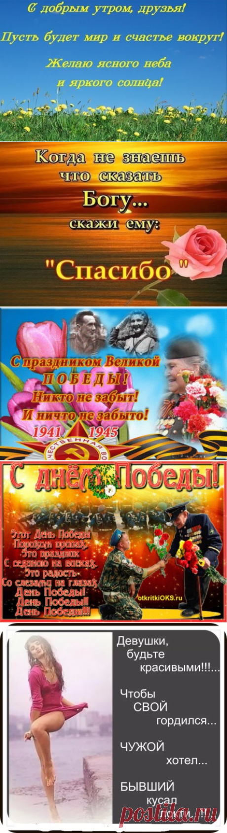 Одноклассники