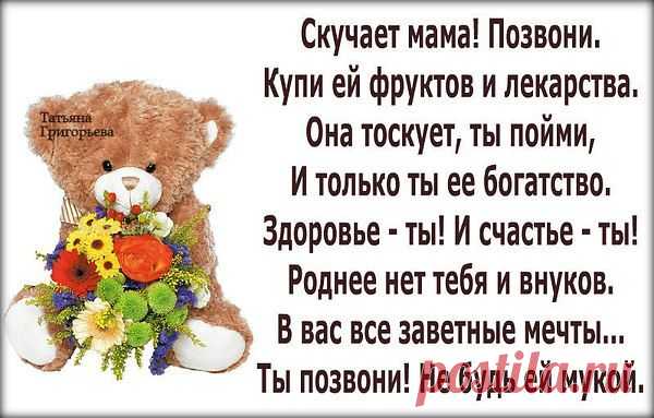 Интересные новости