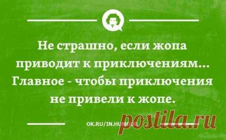 Статусы . Всё Лучшее в Контакте .Юмор