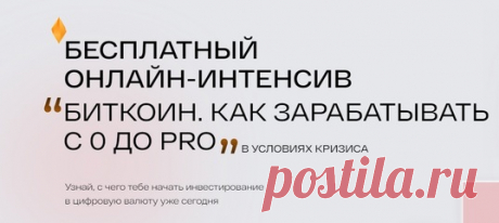 ⭕ Насколько легально использовать криптовалюту в России?
Как обстоят дела с налогами? Как зарабатывать на криптовалюте без глубоких знаний в блокчейне? ВСЕ ОТВЕТЫ, РАСКЛАДЫ, ТЕОРИЯ И, ГЛАВНОЕ, ПРАКТИКА - ЗДЕСЬ