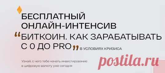 ⭕ Насколько легально использовать криптовалюту в России?
Как обстоят дела с налогами? Как зарабатывать на криптовалюте без глубоких знаний в блокчейне? ВСЕ ОТВЕТЫ, РАСКЛАДЫ, ТЕОРИЯ И, ГЛАВНОЕ, ПРАКТИКА - ЗДЕСЬ