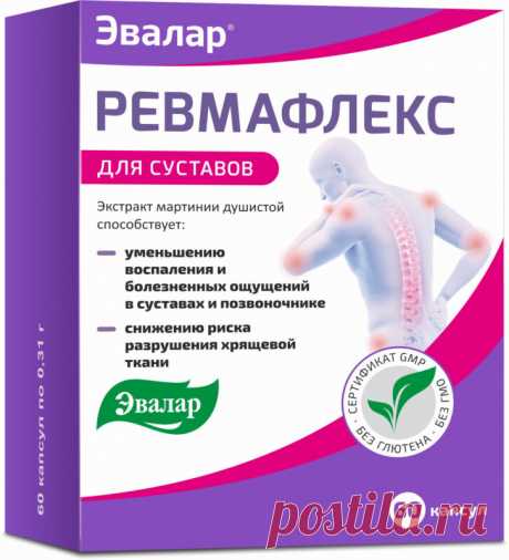 4 заблуждения о лечении суставов, из-за которых могут развиться хронические заболевания  Люди, которые много лет страдали от болей в суставах, уверены, что лечение поможет им вернуть былую подвижность.
Но если не изменить образ жизни, могут появиться серьезные заболевания.
Мы расскажем о четырех мифах, в которые мы давно верили и от которых пора избавиться.
Можно вылечить все болезни суставов — просто перестаньте есть мучное
Да, глюкозамин, хондроитин и коллаген действительно помогают восстано…