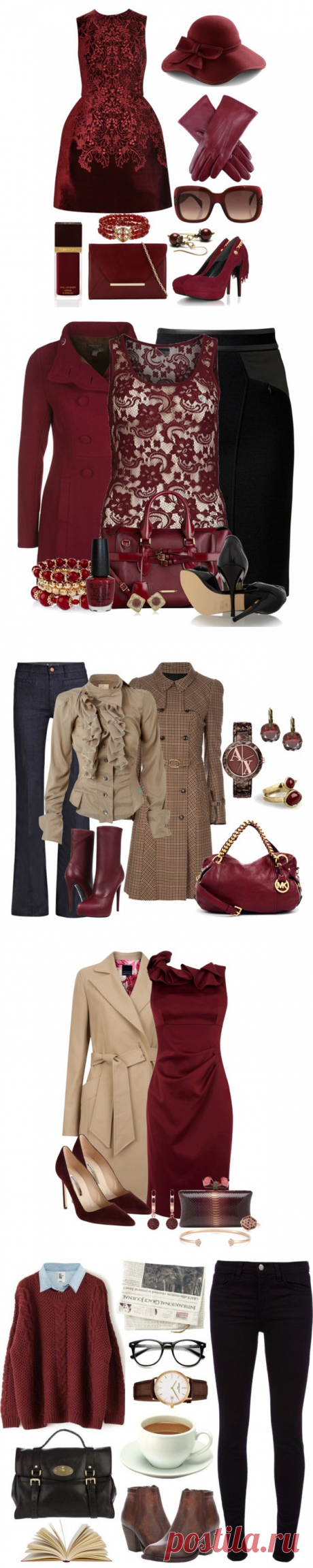 Когда бордо играет соло: 20 удобных образов в оттенках винно-красного