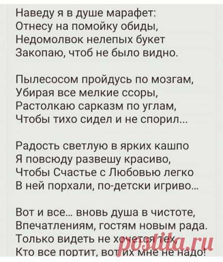 (429) Pinterest