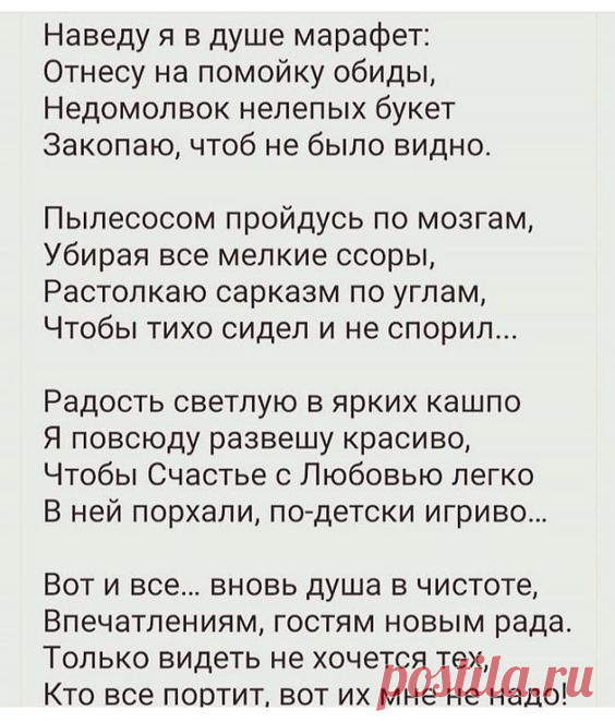 (429) Pinterest