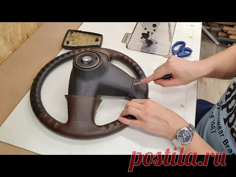 ПЕРЕТЯЖКА РУЛЯ ПОД ДЕРЕВО🍁НА СТАРОМ VW🙉