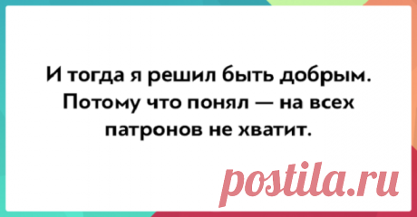 20 остроумных открыток от гуру сарказма