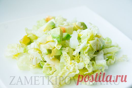 Салат из пекинской капусты с яблоком, сельдереем и авокадо.