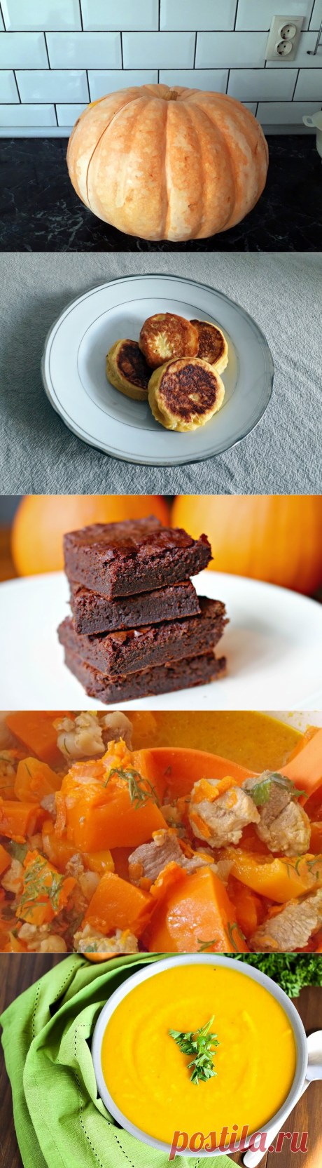 За неделю съели большую тыкву. Расскажу, что вкусного из неё приготовила. | Мама В Кубе +1 | Яндекс Дзен