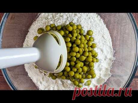 Смешайте горох с мукой и получите невероятный результат! Ты будешь счастлив !