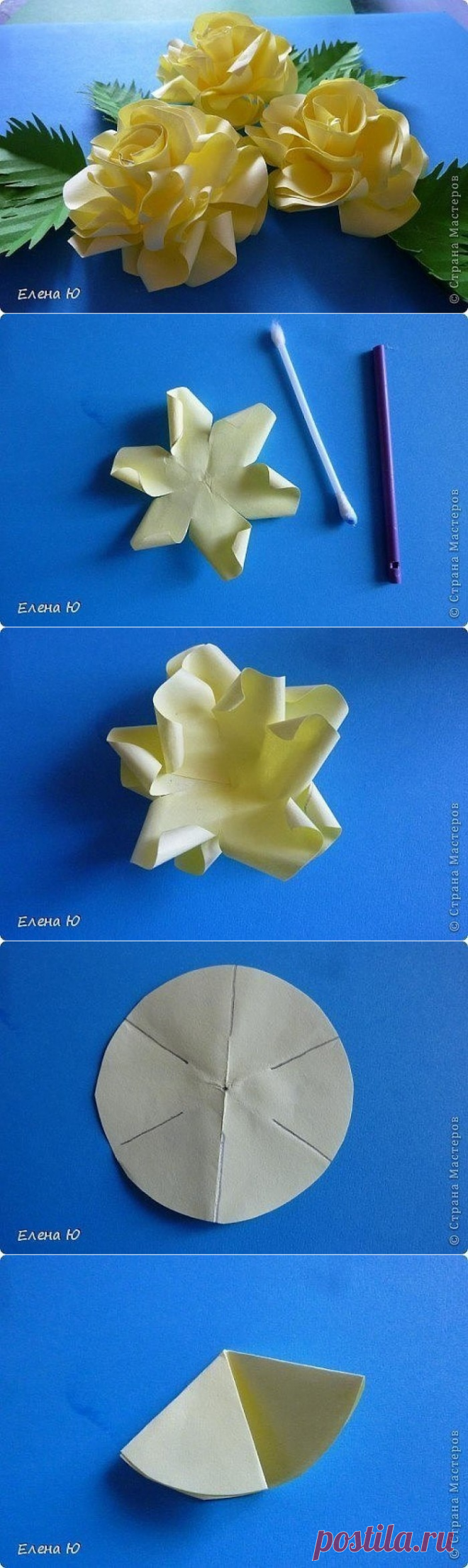 Розы из бумаги на скорую руку