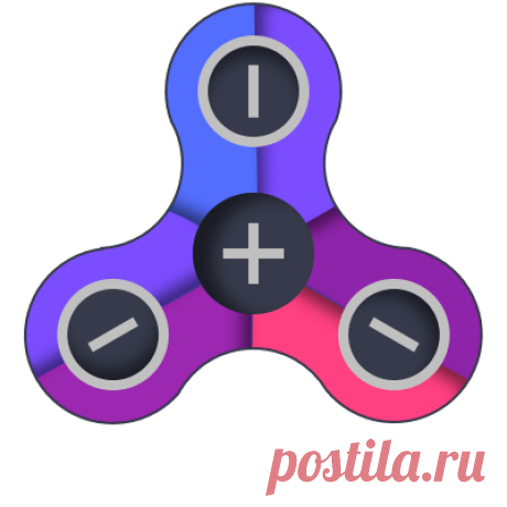 Fidget Spinner