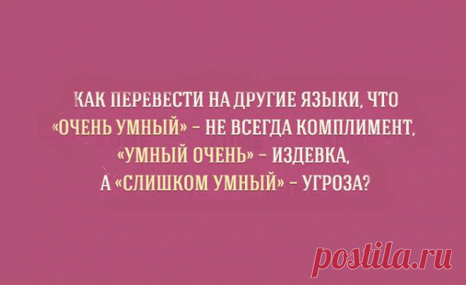 Сложный русский язык? 
Перед нами стол. На столе стакан и вилка. 
Что они делают? Стакан стоит, а вилка лежит. Если мы воткнем вилку в столешницу, вилка будет стоять. Т.е. стоят вертикальные предметы, а лежат горизонтальны…