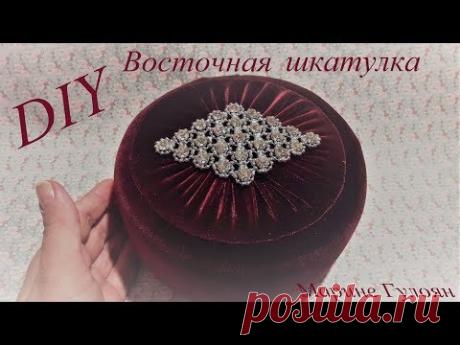 Шкатулка восточном стиле ✔ Marine DIY Guloyan✔